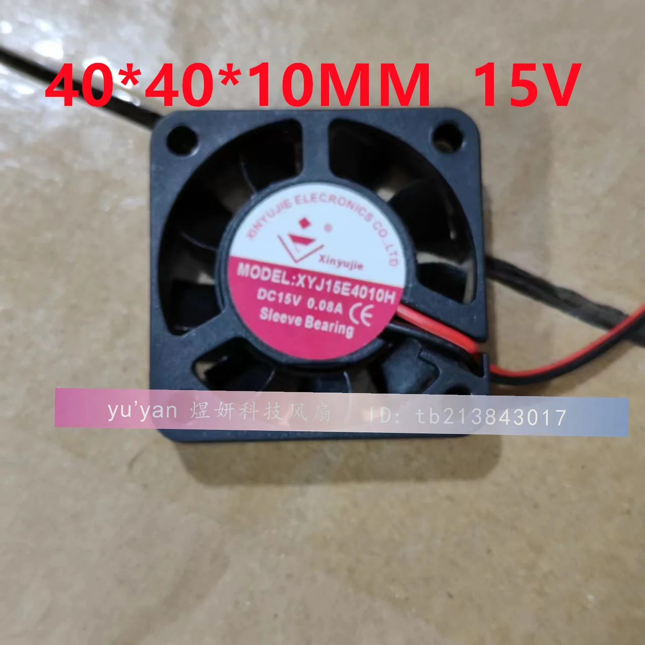 

XYJ15E4010H DC 15 В 0,08 А 40x40x10 мм 2-проводной охлаждающий вентилятор для сервера