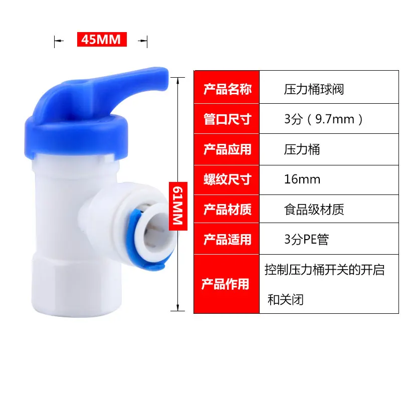 3/8" tube TO 3/8" Female Thread 15.5MM Elbow Quick Connect Pressure Tank Plastic Ball Valve RO Water Reveser Osmosis Fitting