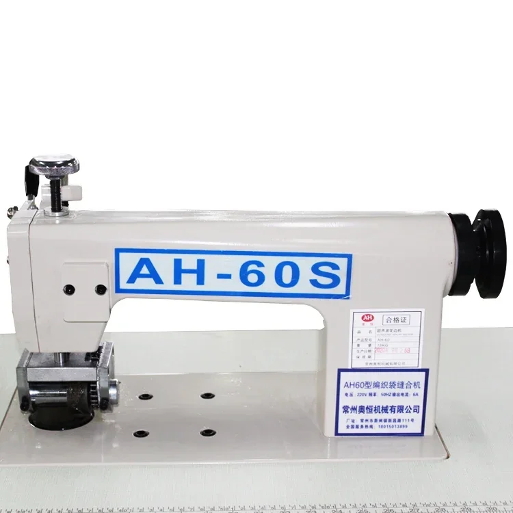 

DepositAH-60S OEM Stitch Нетканый мешок Sonic Welding Ручная швейная машина для ткани