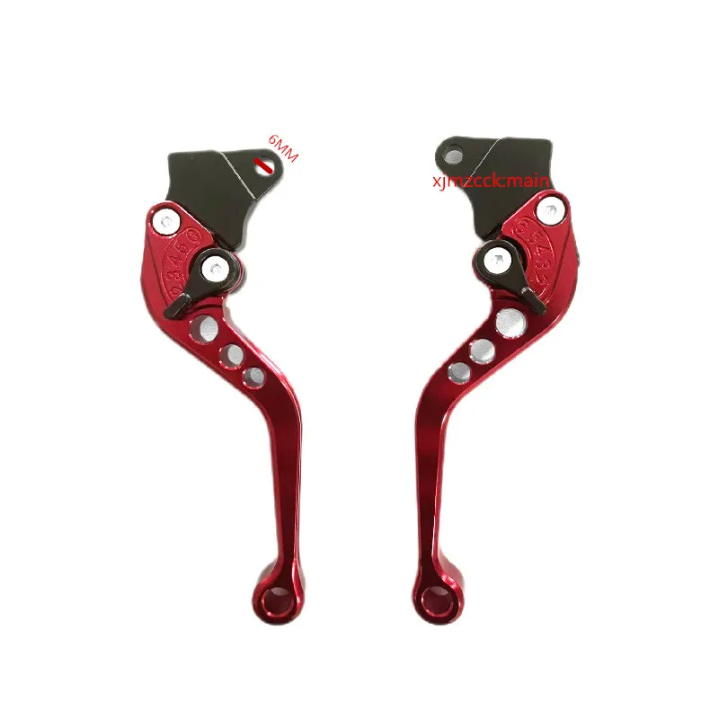 1 زوج العالمي صالح للدراجات النارية تعديل الملحقات قابل للتعديل الجبهة الخلفية مكابح قرصية مزدوجة مكبح قرصي مقبض رافعة #1