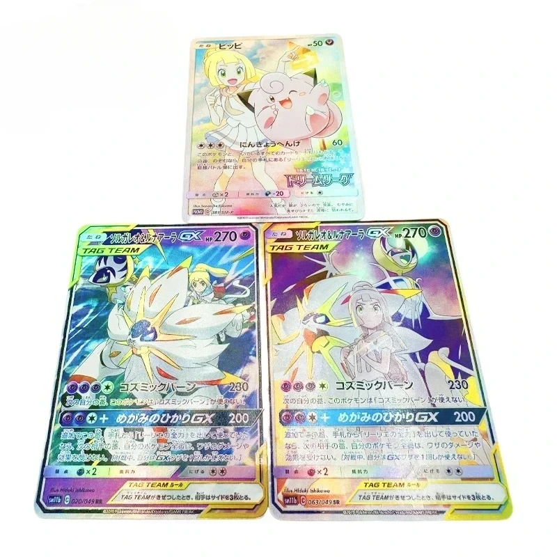 Trainer Lillie 3pcs/set Japanese GX Refractive Collection Card Celebration Comic Kids Toy Card Game Toys Gifts