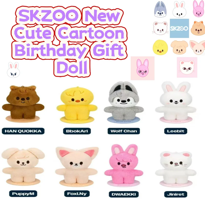 

Новая милая мультяшная кукла SKZOO в подарок на день рождения, стоящая в положении стоя и обладающая магнитным креплением.