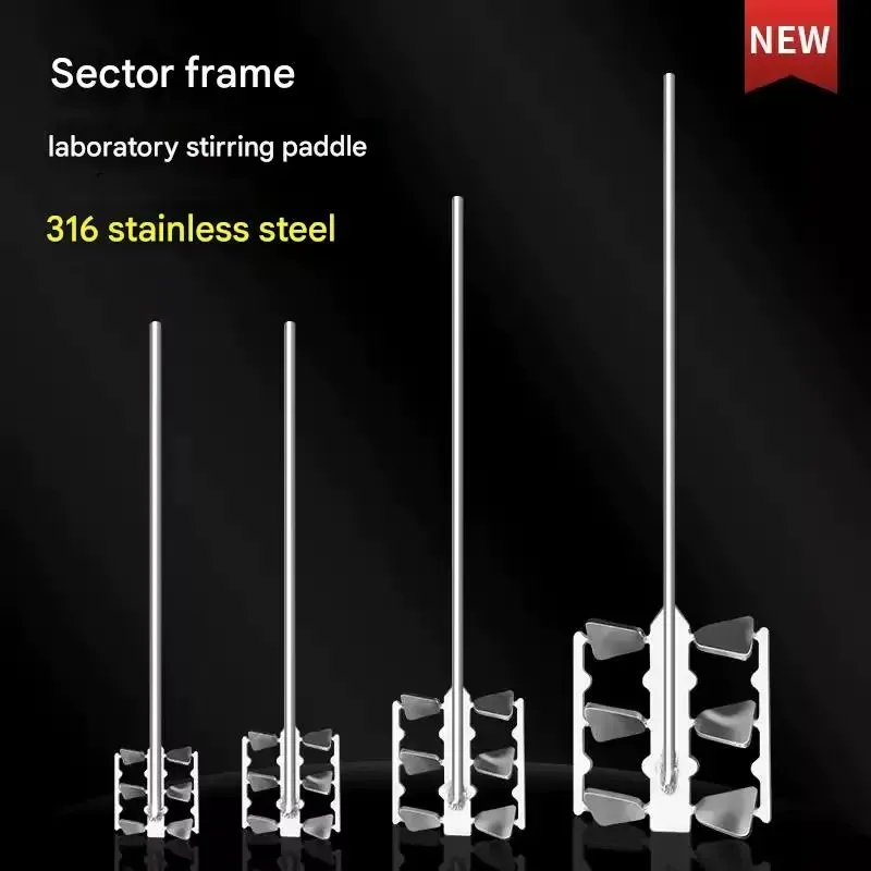 8mm Laboratory Research Custom Stirring Paddle 304/316 Stainless Steel High Viscosity Frame Head Mixer Impeller Blade 1 1