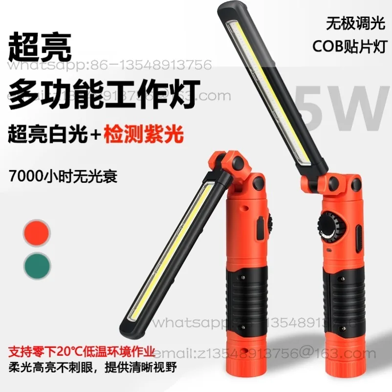 Repair Lighting Car LED Charging Repair Car Strong Light Work Lighting Folding Flashlight