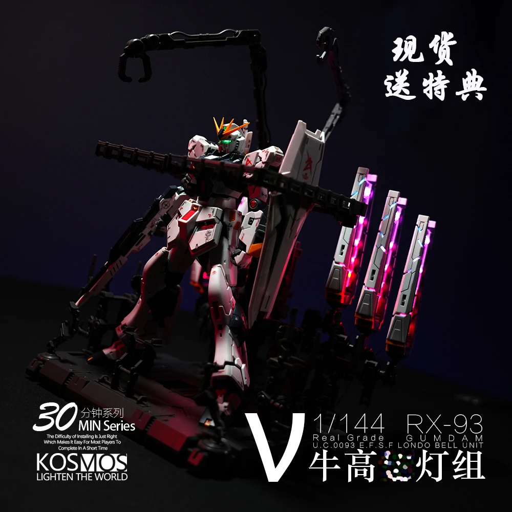 

Kosmos RGB LED Unit for RG 1/144 RX-93 V / Hi V