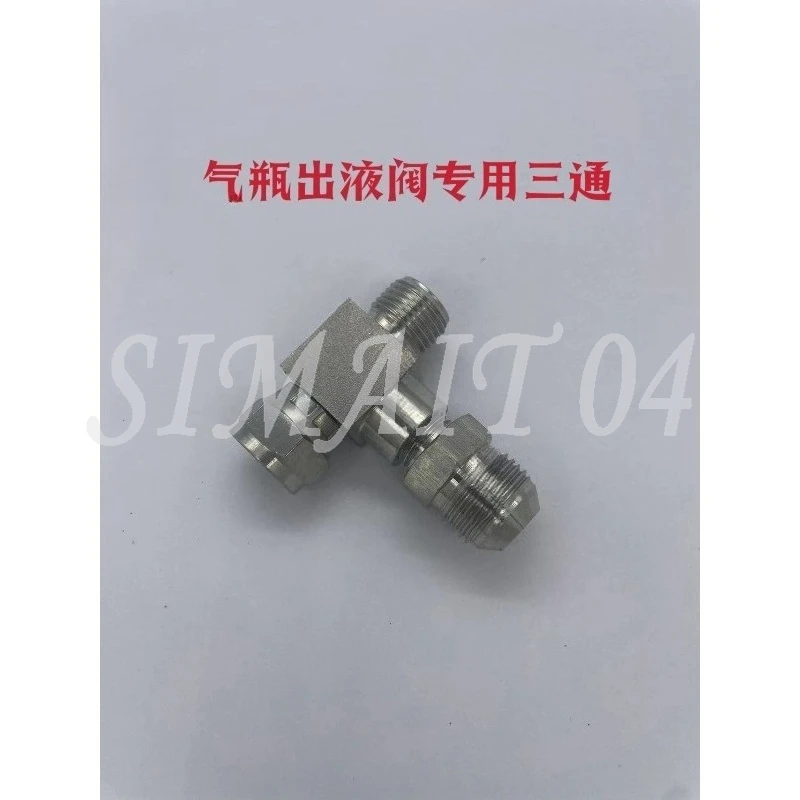 

Специальный трехходовой разъем для LNG, трехходовой выпускной клапан газового баллона из нержавеющей стали 3/8 27, карта записи газового баллона