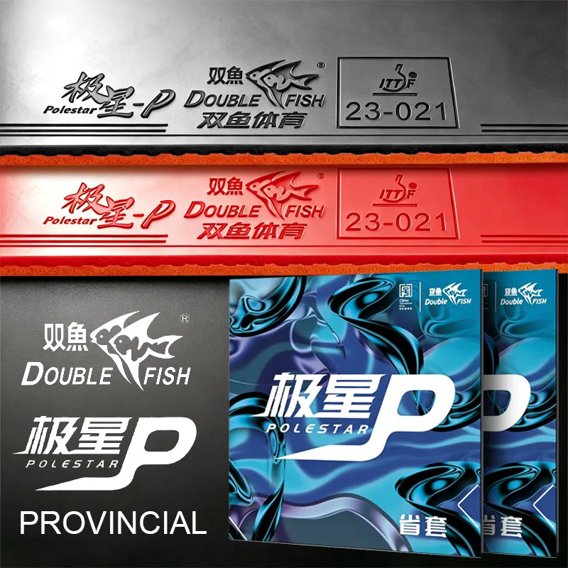 Double Fish Polestar P Provincial Table Tennis Rubber Sticky Ping Pong Rubber Sheet with Pre-tuned Dense Sponge 38/39/40 Deg