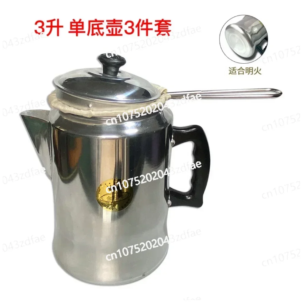 Milk Tea Pot, Brewing Teapot, Coffee Pot, Milk Tea with Aluminum, 3L