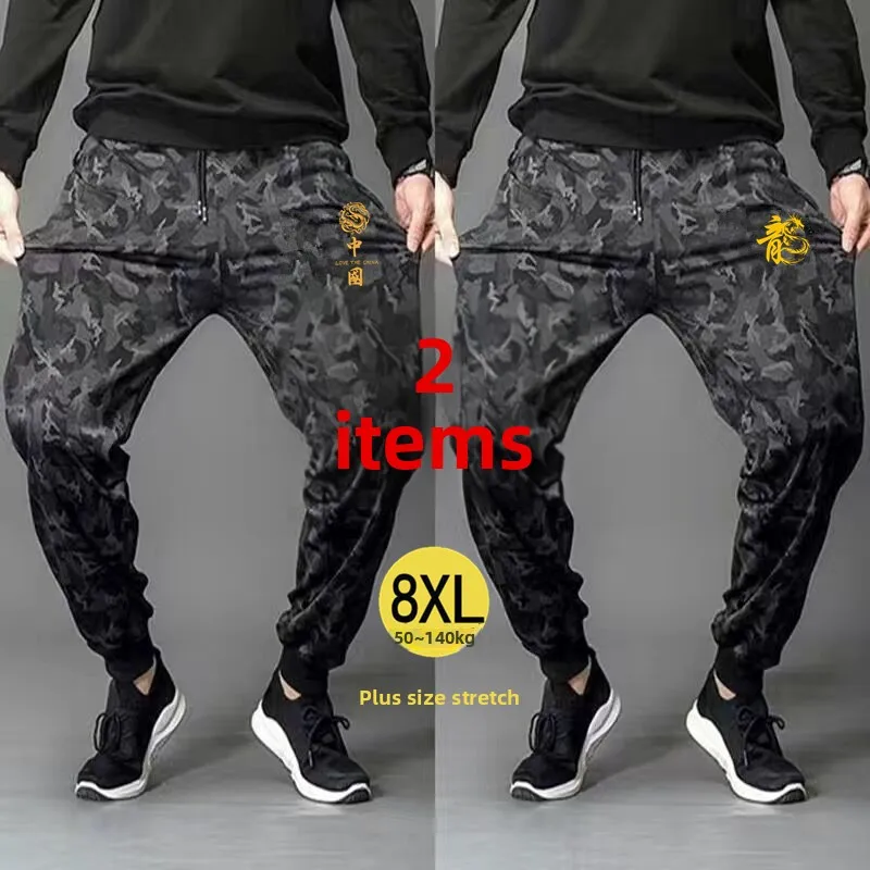 

Men's Casual Camouflage Sports Pants Spring Autumn Loose Fit Durable Workwear Trousers Breathable Polyester Fiber All Seasons