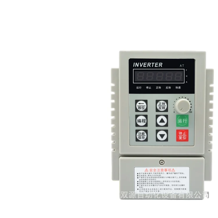 Inverter 0.45KW 220V input single-in three-out three-phase motor governor, single-phase inverter
