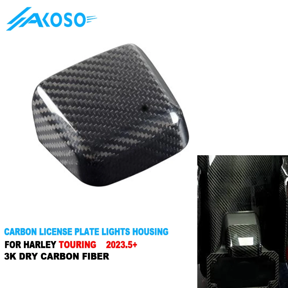 NewAKOSO Real 3K Dry Carbon Fiber Rear License Plate Lights Housing Cover for Harley Davidson 2023 & Later CVO / ST Touring Mode