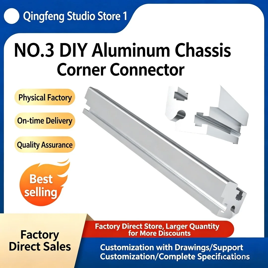 Qing Feng No. 3 DIY Aluminum Chassis Corner Connector