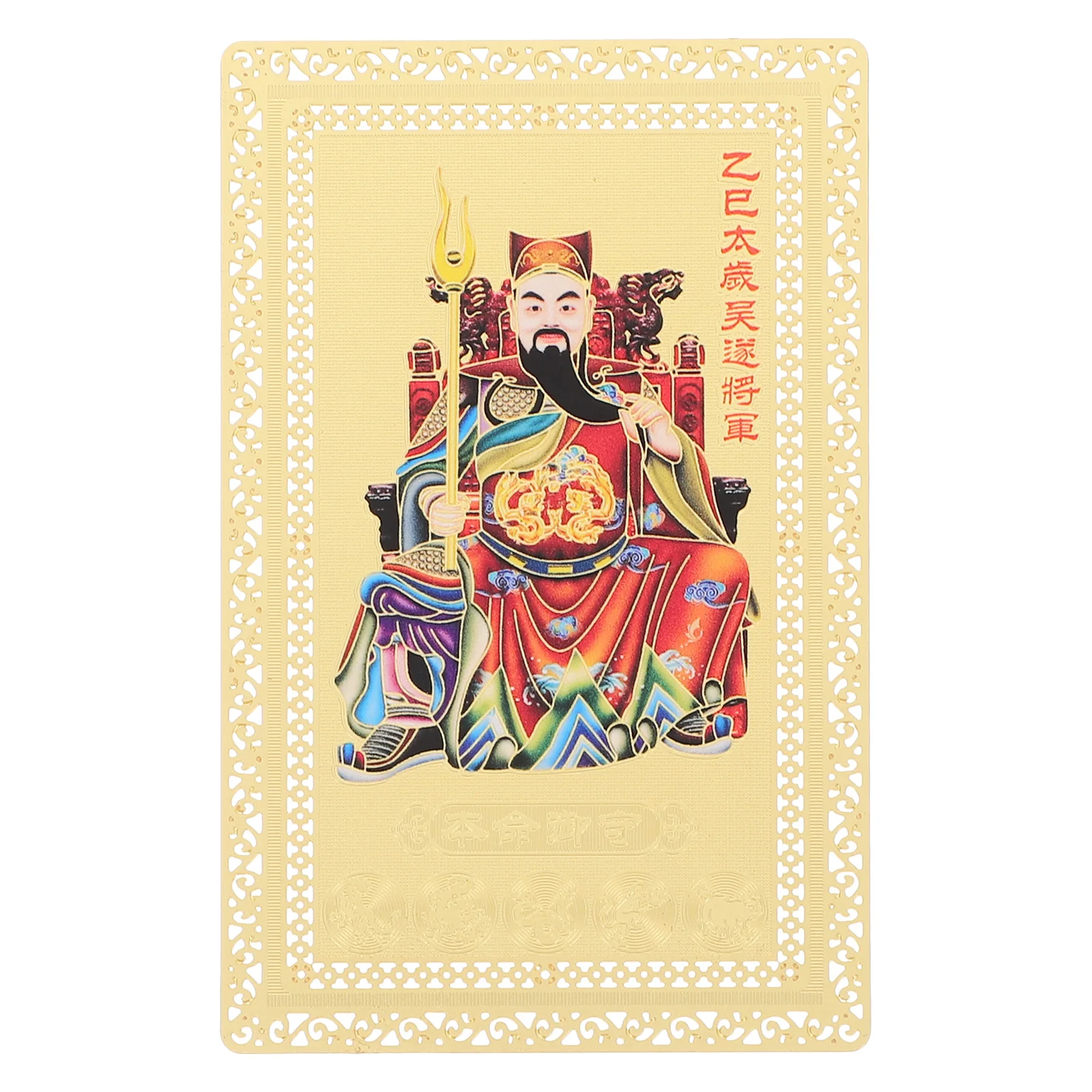 2025 Taisui Copper Chinese Pvc Auspicious Charm Protective Fortune Card For Blessings Safety Amulet Card Decor Pvc