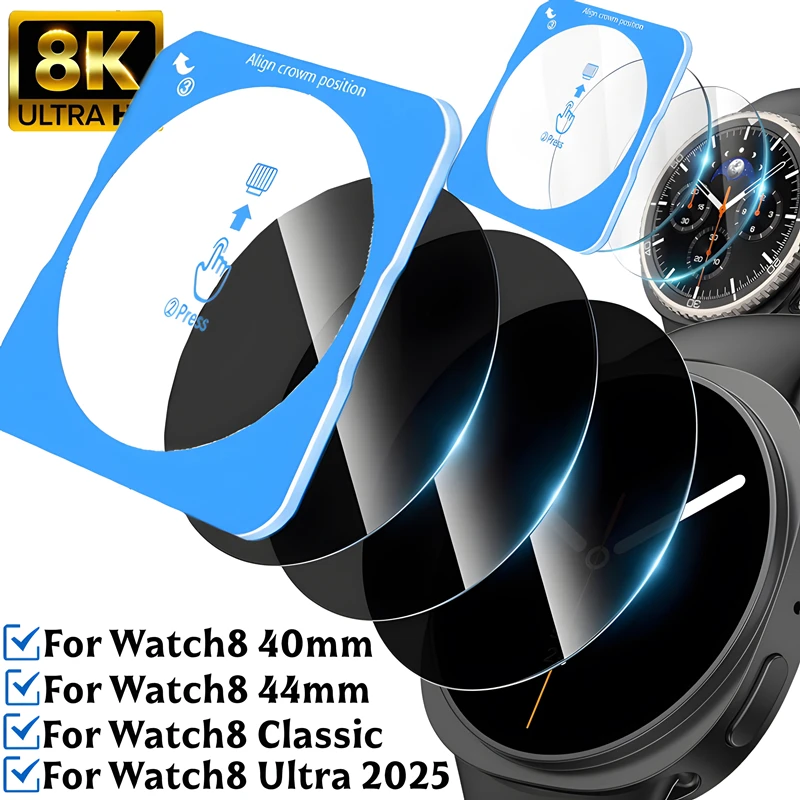 

Простая установка защитной пленки из закаленного стекла для Samsung Galaxy Watch 8 40/44/46 мм Classic 8 ультра прозрачная защитная пленка для экрана