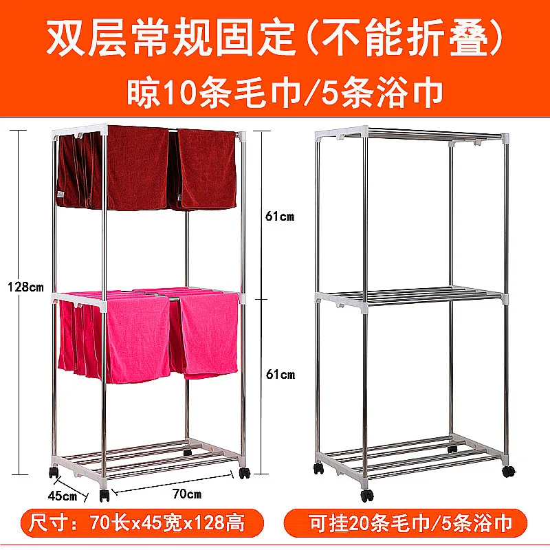 Towel rack Floor-r wash Barber shop Beauty salon Hair salon Special cool drying clothes drying bracket Rod shelf