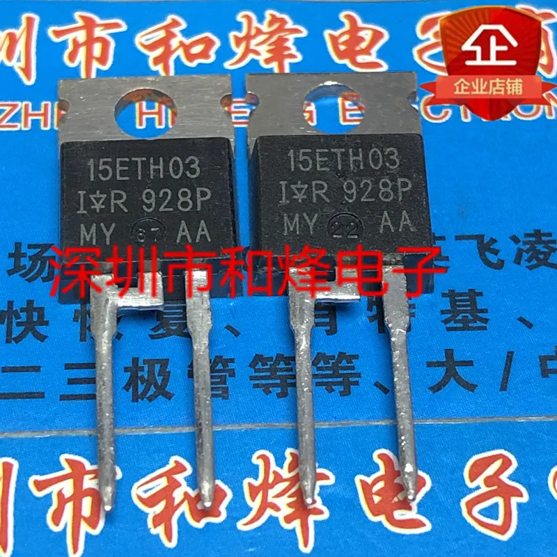 5PCS-10PCS 15ETH03 TO-220 300V 15A New And Original On Stock