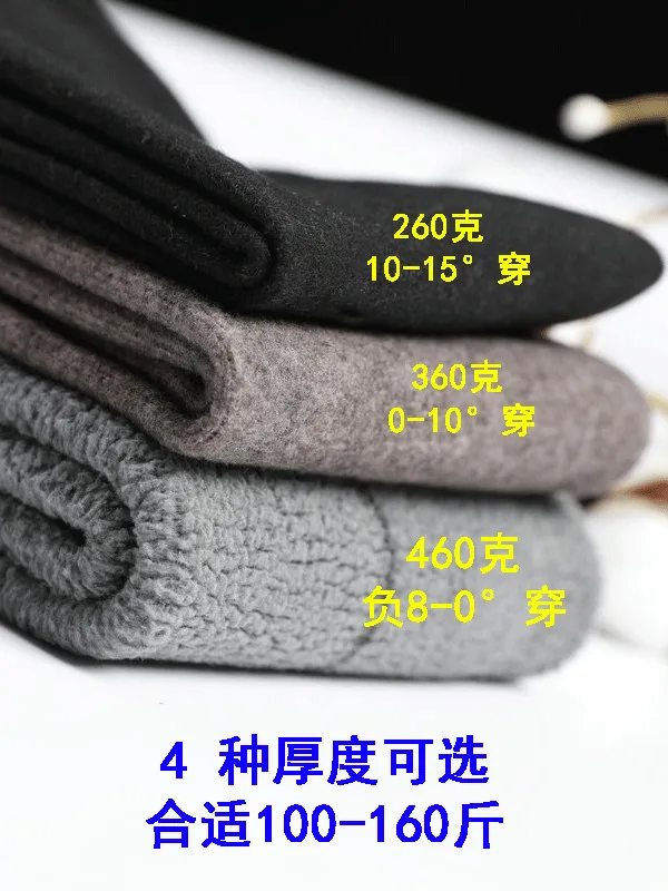 2024 Autumn/winter High Waist Tucked Belly Plush Insulation Thick Leggings Men\'s High Elastic Solid Slim Pantyhose 5H6C