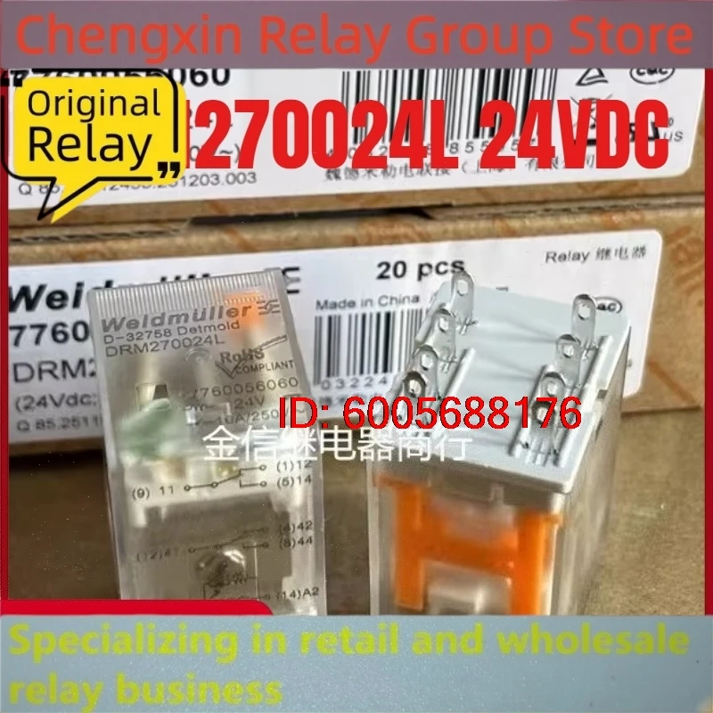 New 10pcs/lot DRM270024L 24VDC 8pins intermediate relay