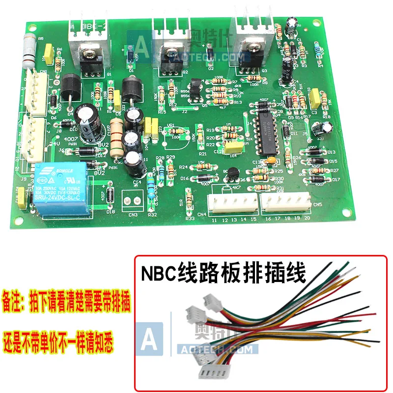 NBC Gas Shielded Welding Machine Universal Main Board / Tapped Carbon Dioxide Welding Machine Control Board
