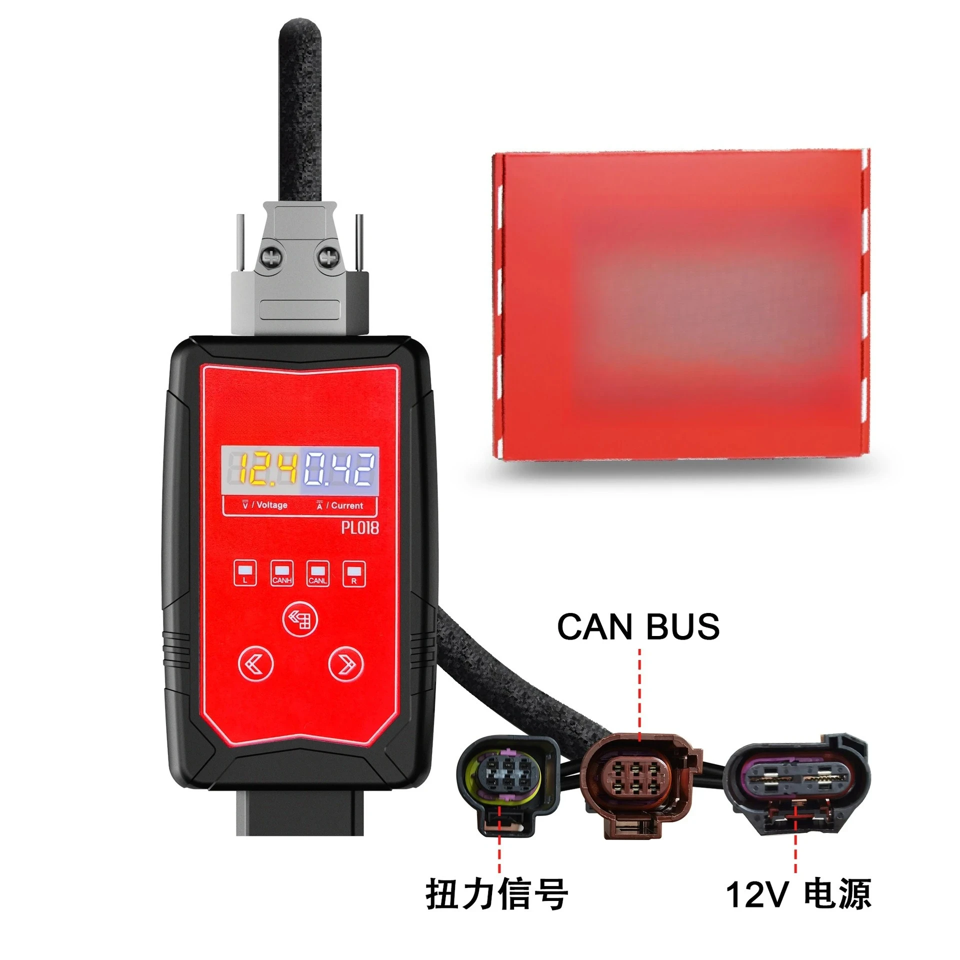 Direction machine tester detection platform is suitable for offline maintenance and testing. Direction machine supports OBD