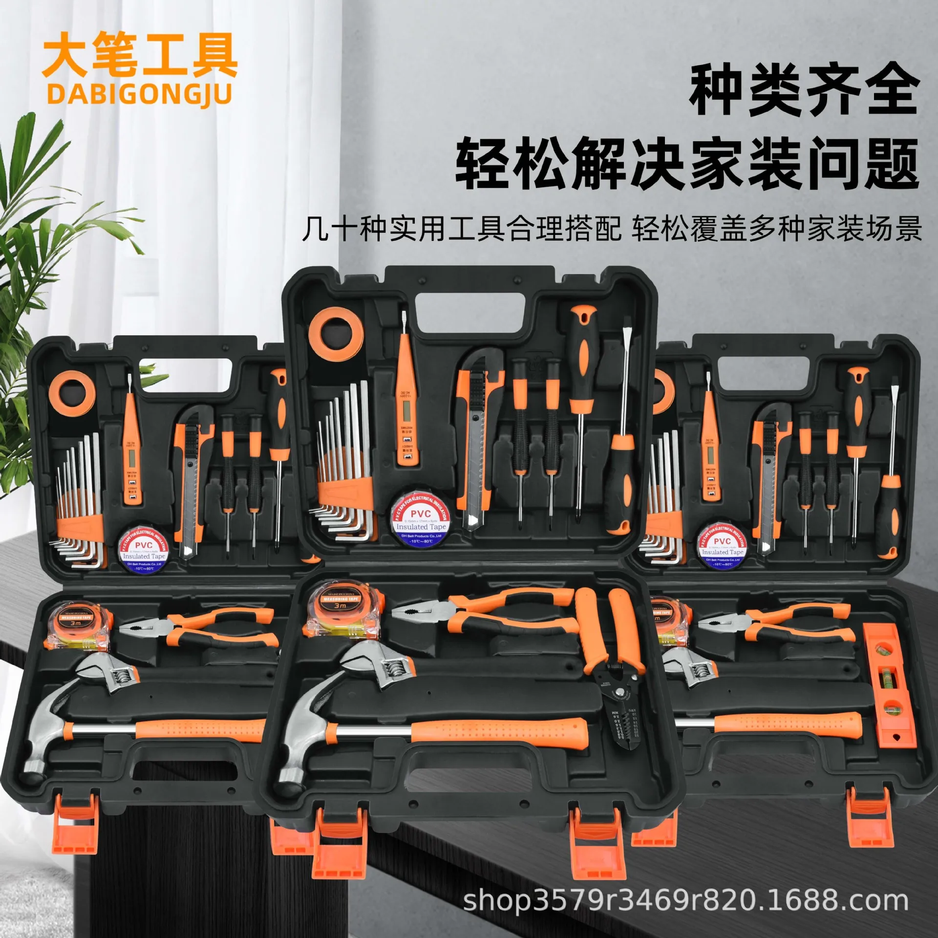 HYS Large Tools 21-piece Set Household Gifts Hardware Multifunctional Combination Set Toolbox Storage