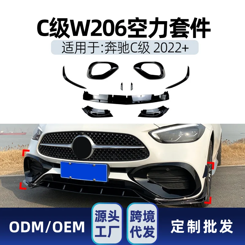 

Suitable for Mercedes-benz C-Class W206, C200, C260 2022+ AMG front shovel, front lip air outlet and air knife cross-bo