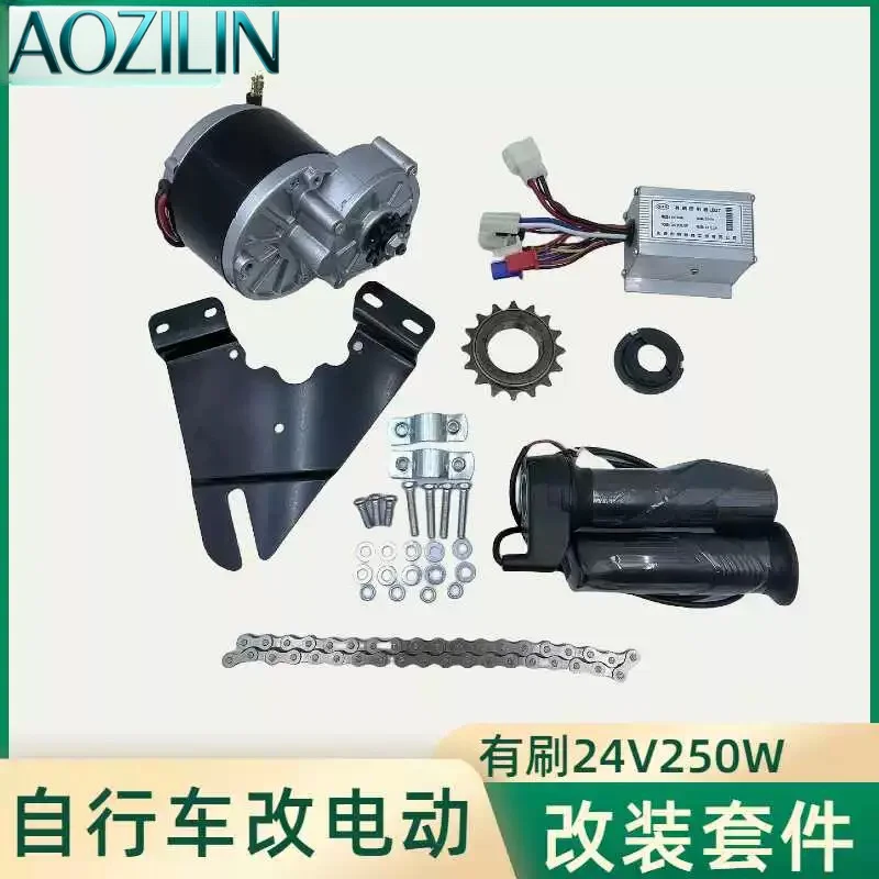 AOZILIN Mountain Bike Electric Assist Conversion Kit 24V 250W 350W Motor Controller Throttle Chain Bicycle E-bike Retrofit Parts