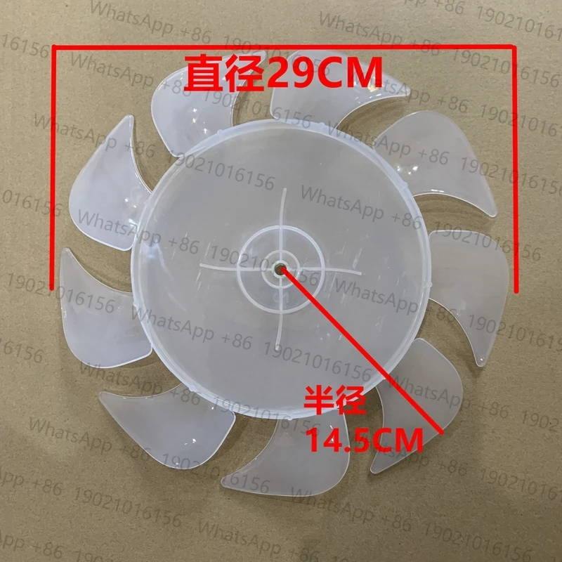 For  FD-30 circulation fan blade 12 inch 300mm