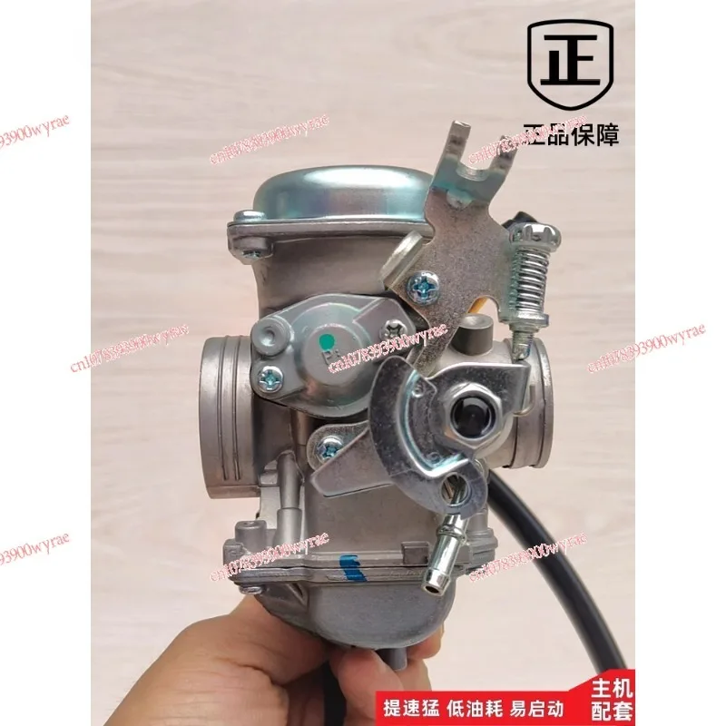 Motorcycle carburetor HJ125K-A/2A/3A EN125-2F/3E/3F