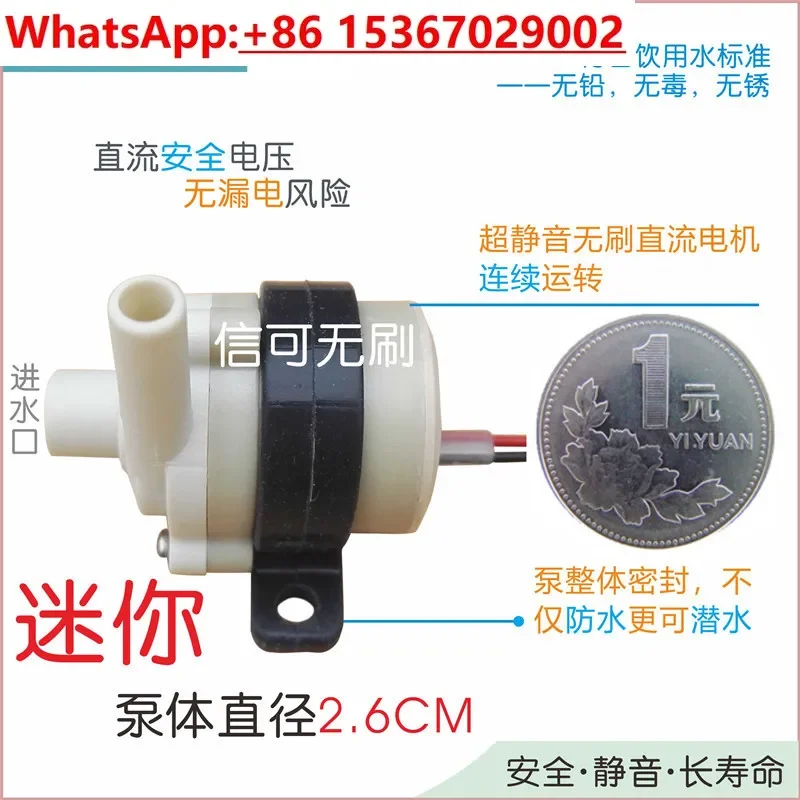 mini2 Brushless DC Silent Graphite-Free Non-Dyeing Food Grade High Temperature Circulation Miniature Pump