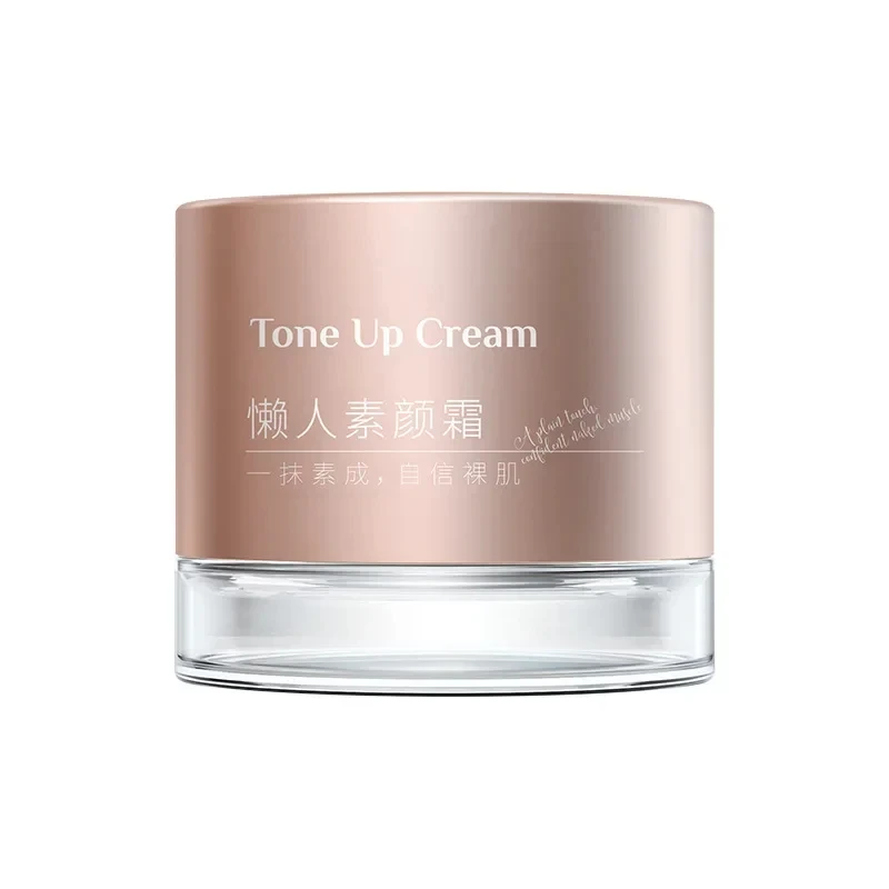 50 グラム女性コンシーラー BB クリームベースメイクアップオイルコントロール長期持続保湿化粧品防水防汗トーンアップクリーム