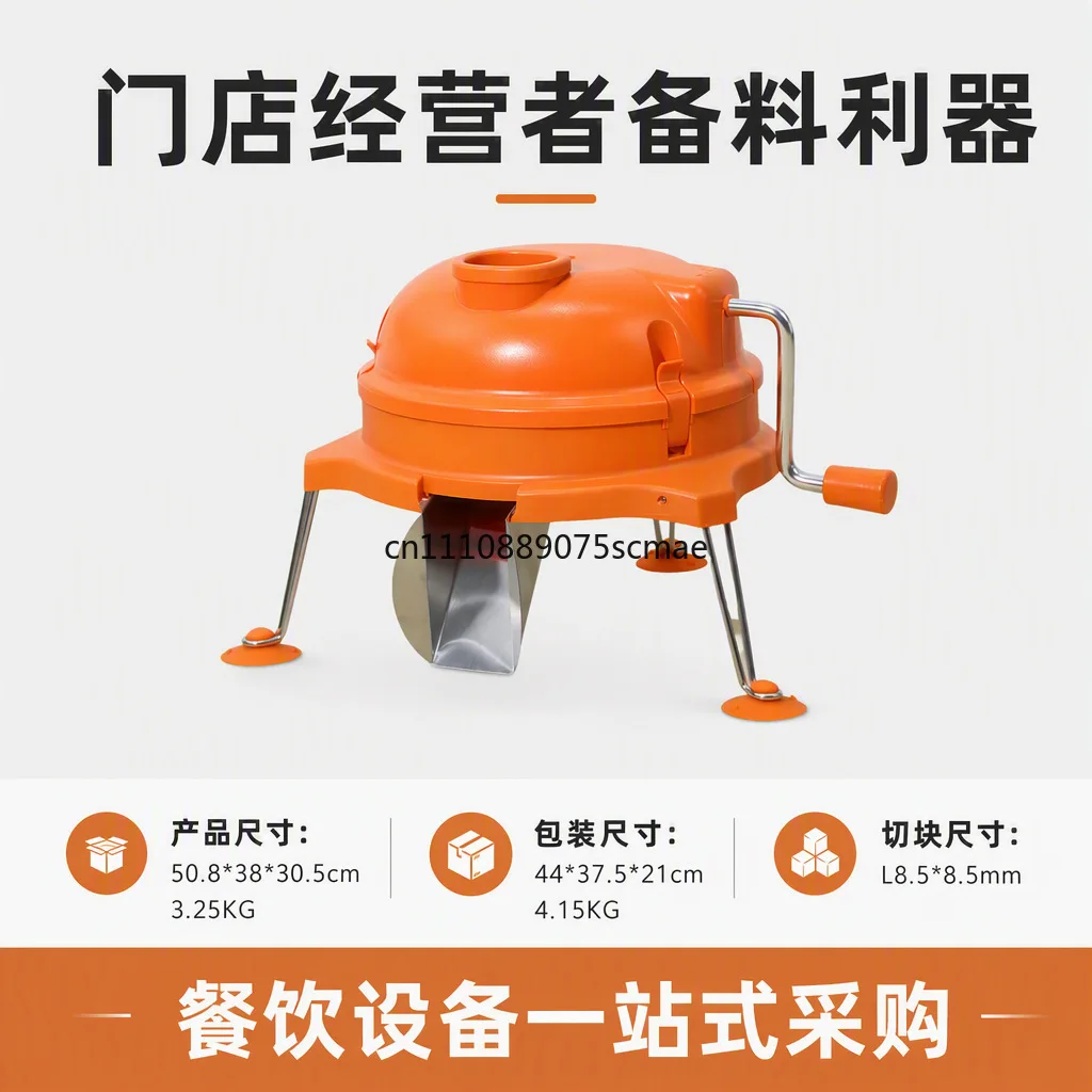 Hand‑Crank Multifunctional Vegetable Dicing Machine, Commercial Potato & Radish Cube Cutter, Manual Vegetable Chopper