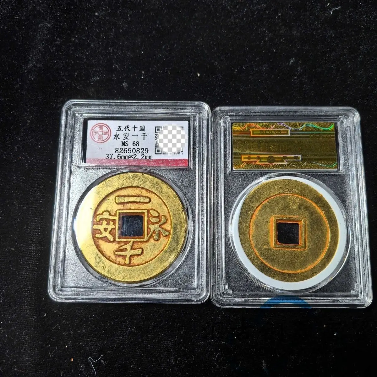 Retro Yongan 15th generation ten countries ancient coins brass ornaments ancient copper coins