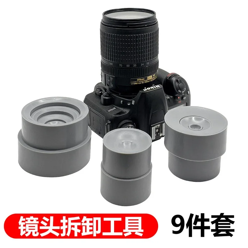 Lens removal tool, rubber 9-piece set, lens repair tool, DSLR filter removal, lens removal tool