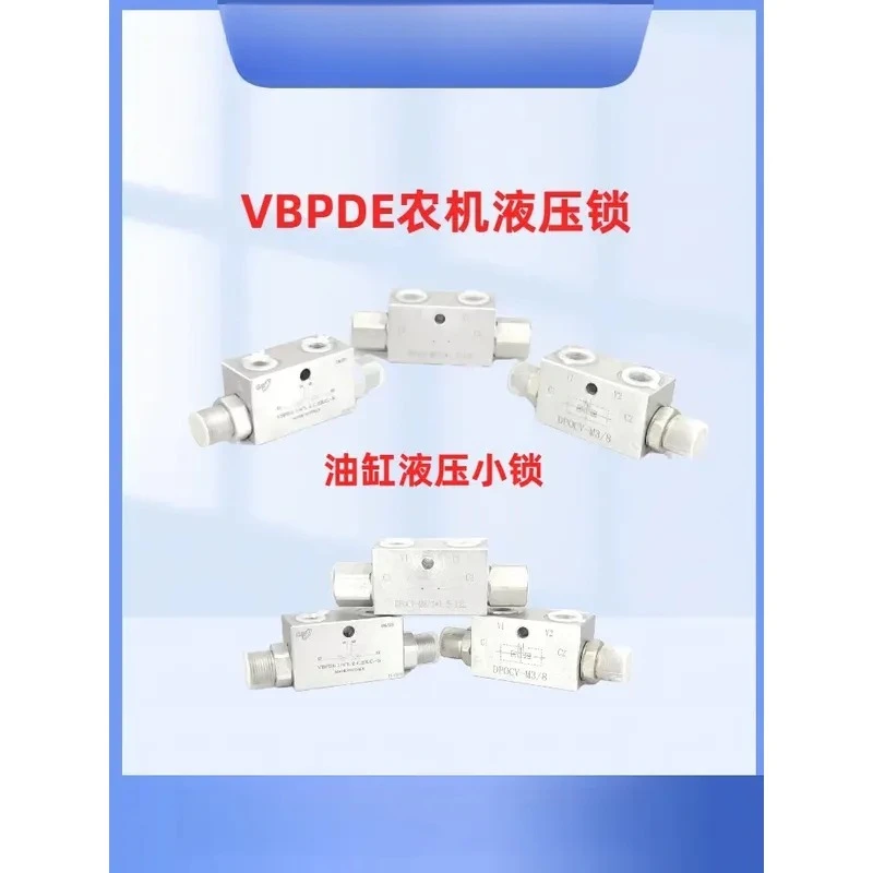 Bidirectional tube type hydraulic lock cylinder pressure retaining valve agricultural crane leg lock DPOCV/VBPDE