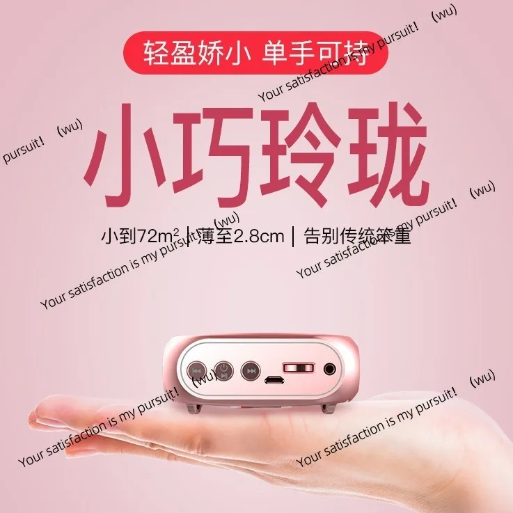 

S17 little bee loudspeaker teacher teaching guide stall hawking loudspeaker portable player