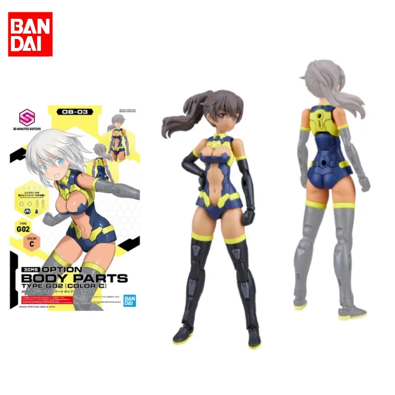 Bandai Original 30 MINUTES SISTERS Anime Figure OPTION BODY PARTS TYPE G02 COLOR C Action Figure Toys for Kids Gift Collectible