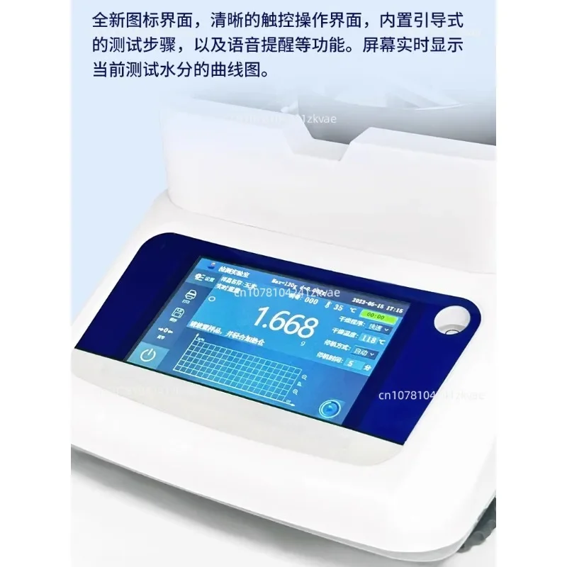 Automatic Moisture Quick Meter Grain Corn Feed Tea Medicinal Material Moisture Meter Halogen Moisture