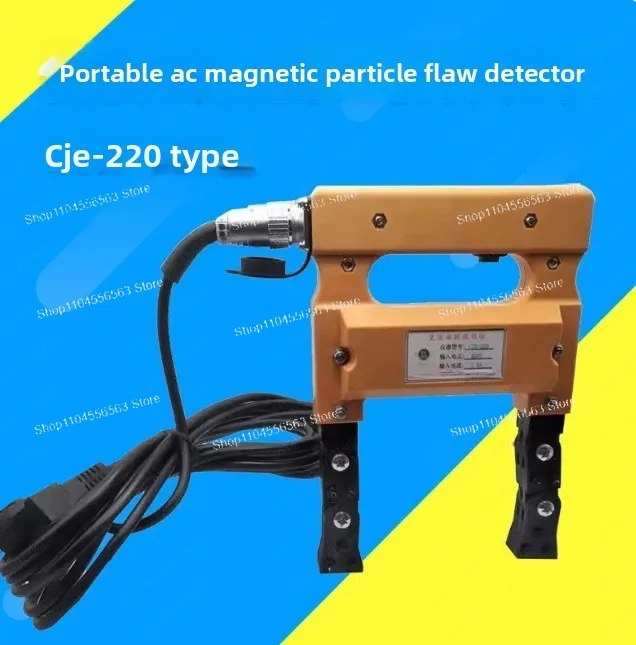 CJE-220 Magnetic Yo…