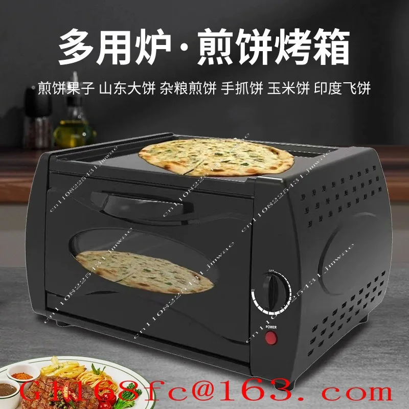 15L Electric Oven Pancake Machine Baking Multi-functional Oven Electric Oven Multi-purpose Frying Integrated