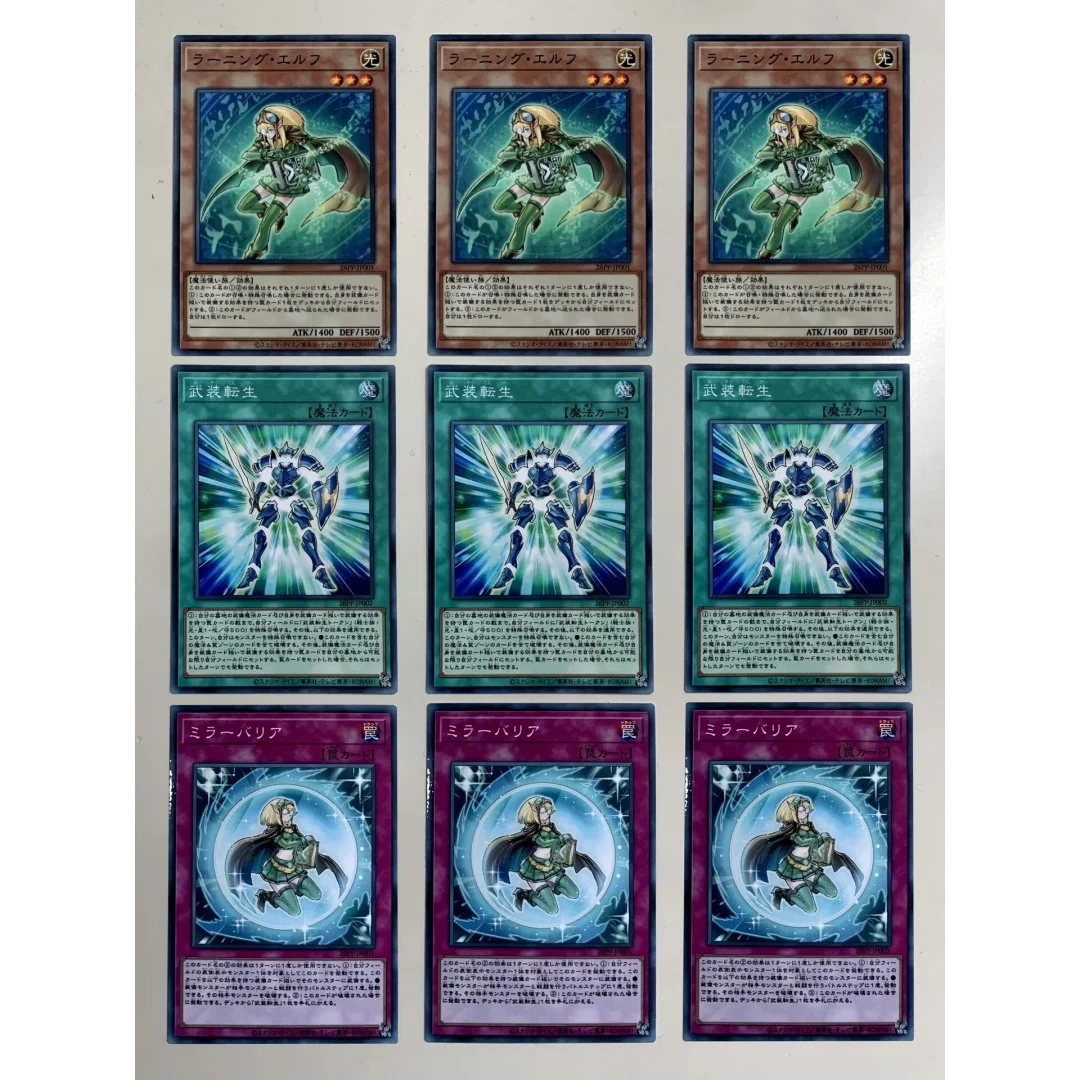Yu-Gi-Oh! 26pp Over Tuning Diy Collection Card Learning Elf Fallen Angel in Darkness Japanese Board Game Universal Card Toys