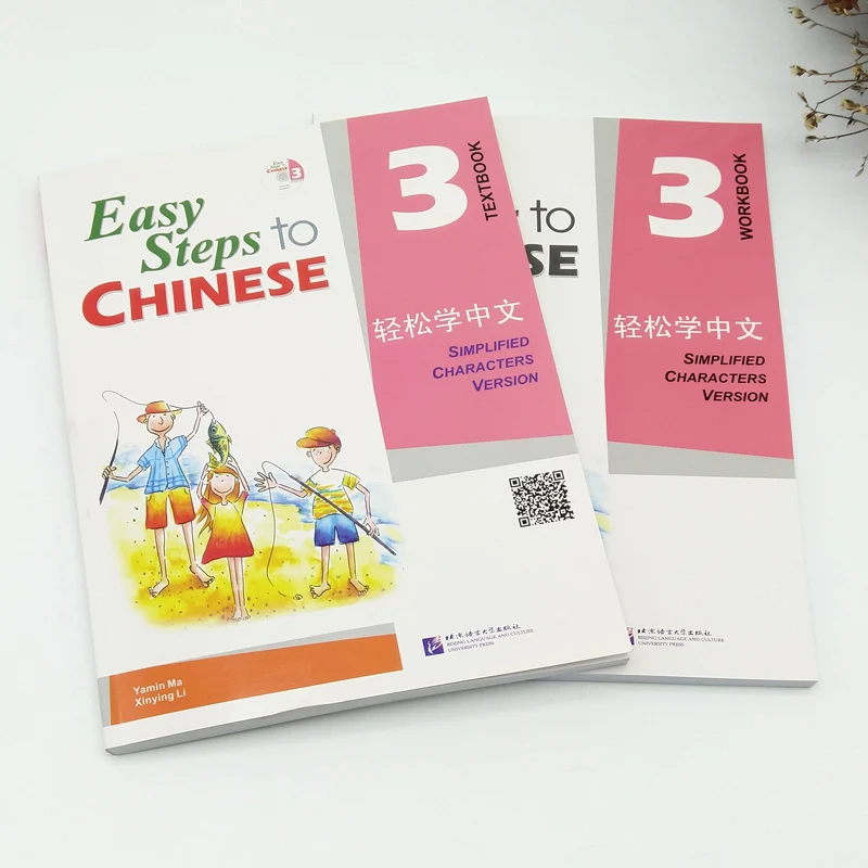 Easy to learn Chinese 3 textbook workbook English version Easy Steps to Chinese zero-based learning Chinese introductory books