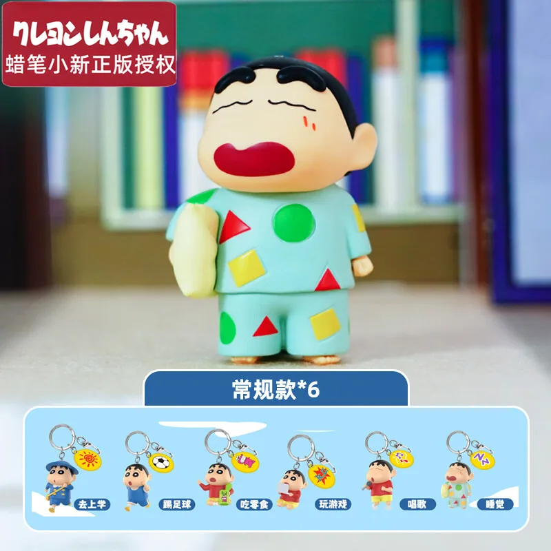 Anime Crayon Shin-Chan Keychain Daily Life Series Kawaii Cartoon Pvc Model Toys Cute Schoolbag Pendant Keyring Key Chain Gifts