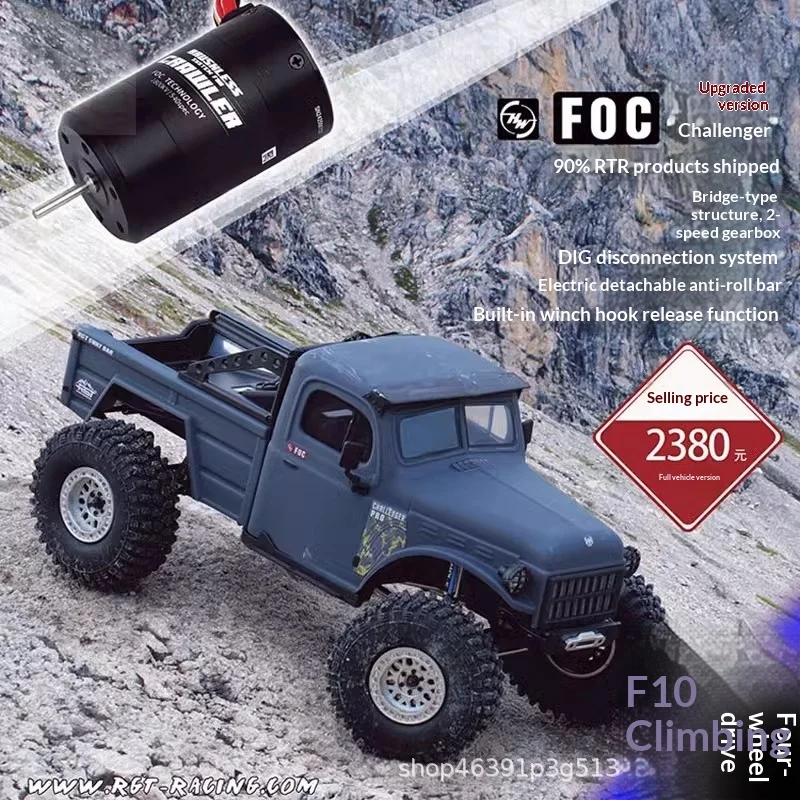 Rgt Ex86170 Pro Challenger 1/10 4wd Brushless Rc Crawler Foc 2 Speed Dig Portal Axle Rtr