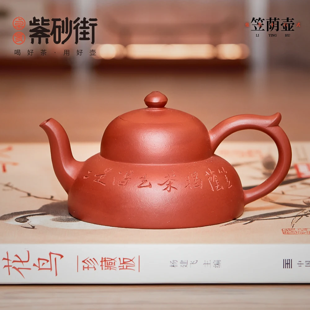 190ml Yixing Purple Clay Teapots traditional handmade Filter Kettle Master Handmade Red Mud Zisha Teaware