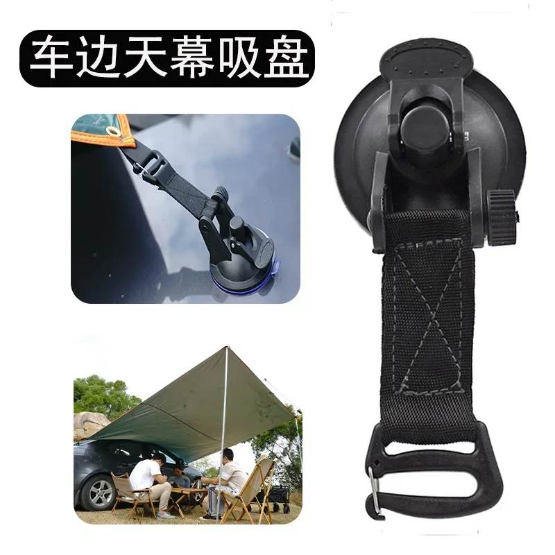 Outdoor Powerful Car Edge Canopy Suction Cup Holder, Multi-functional Car Pet Suction Anchor, Household Suction Cup 10pcs