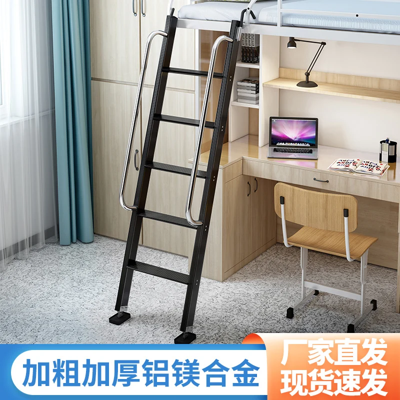 Aiden Mei School Dormitory Bed Ladder Household Bunk Bed Handrail Ladder Outdoor Mobile Attic Ladder RV