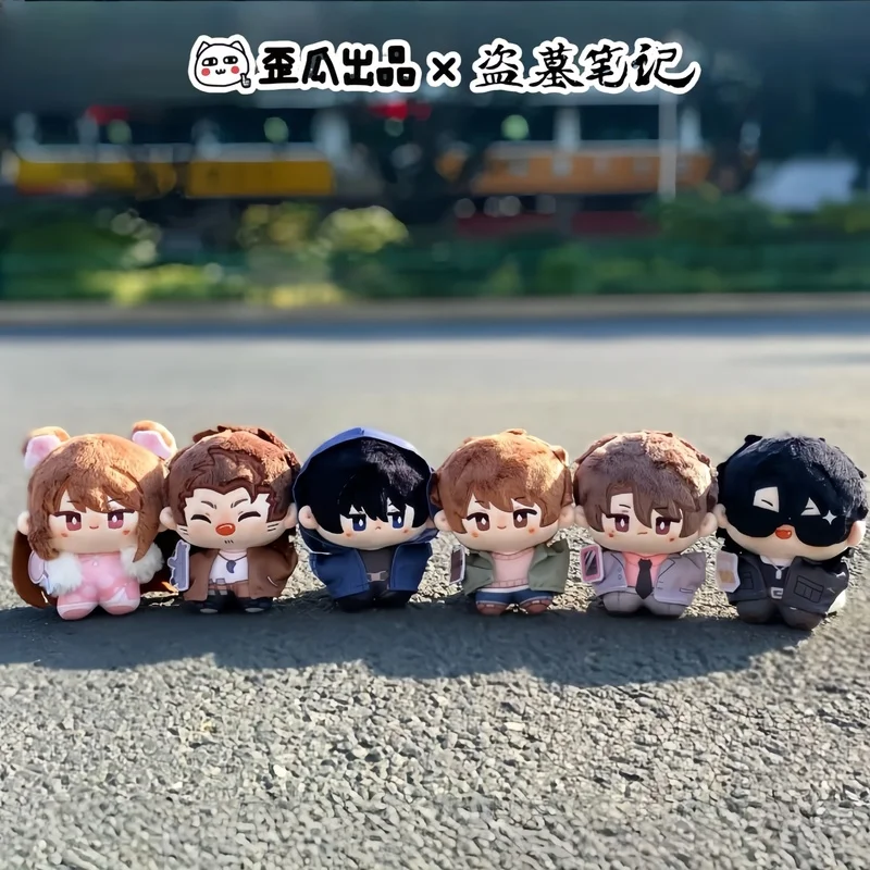 

Waigua In Stock Original Grave Robbers' Chronicles Wu Xie Zhang Qiling Dream Chase Series Trendy Blind Box Toys Keychain Gifts