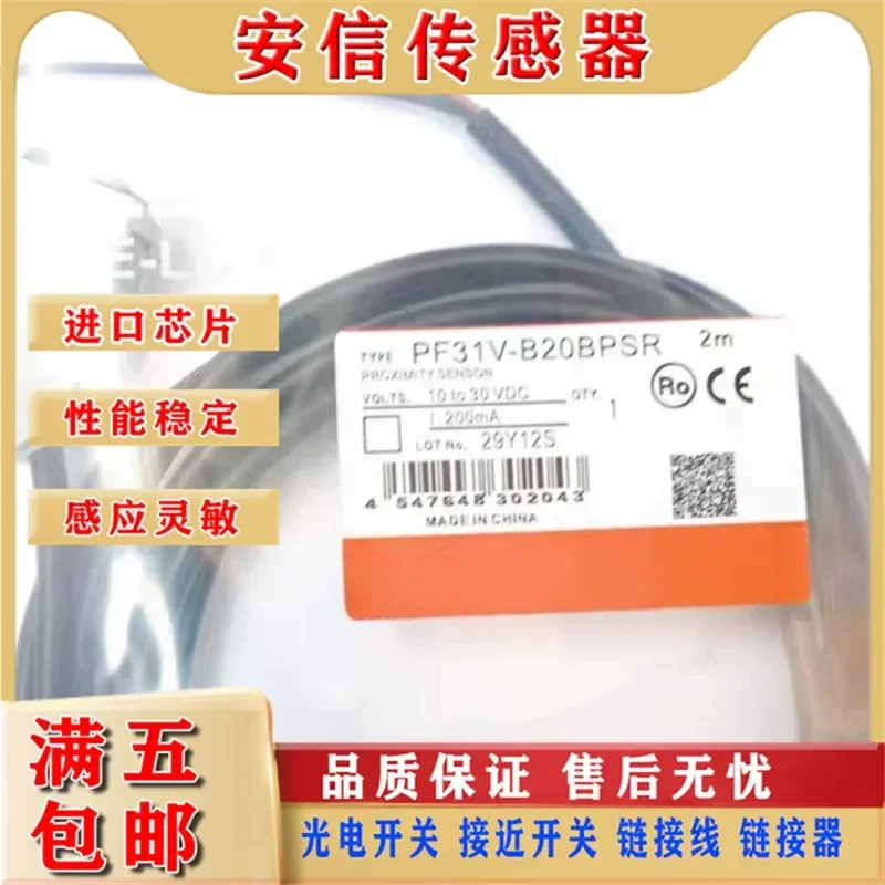 Photoelectric Sensor for Sodilon PF31V T10NS T10PS T10E T15NS T25NS Spot Type