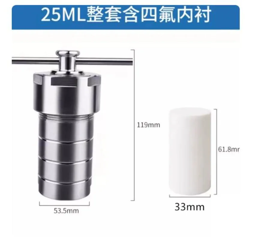 1Set Stainless Steel Hydrothermal Autoclave Reactor Chamber Synthesis
